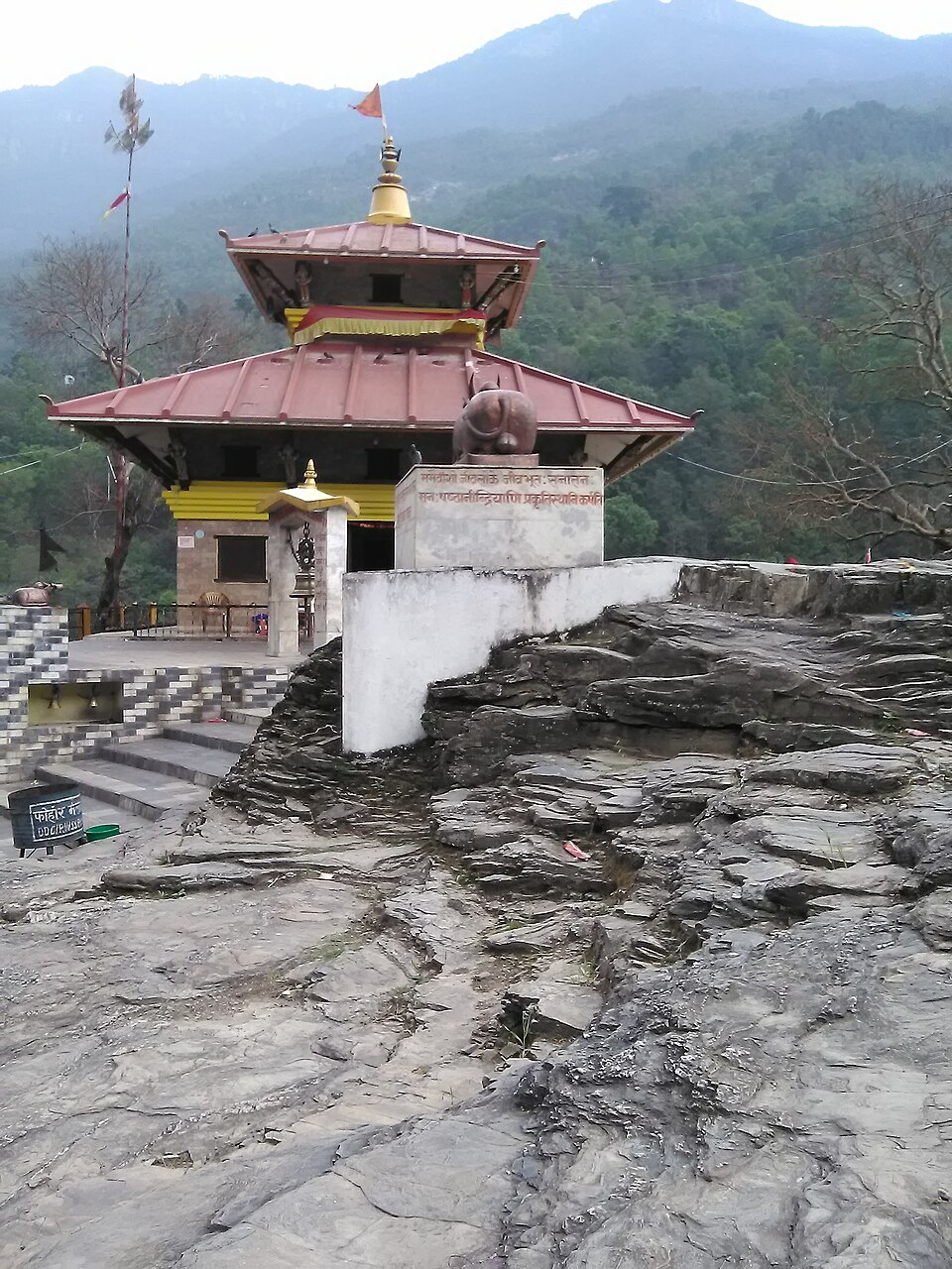 Galeshwar Mahadev