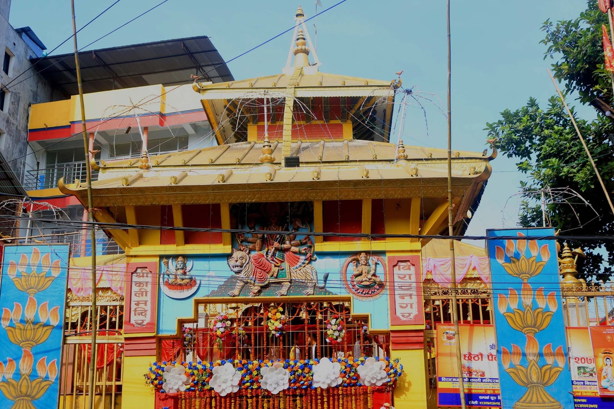 Kali Mandir (Biratnagar)